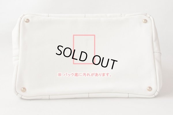 プラダ　カナパ トートバック BN1872 GREZZO アイボリー系　底