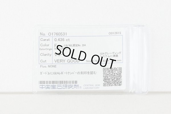 クリスチャンディオール PT950ダイアイリリング 0.436 5.90g ソーティング