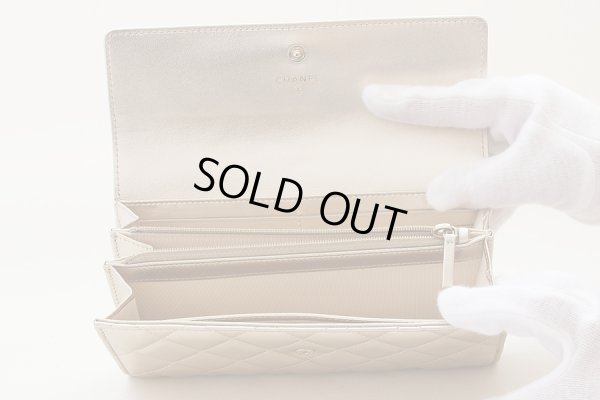 シャネル　マトラッセ ニツ折長サイフ A50096 シャンパンゴールド／ゴールド金具　中身