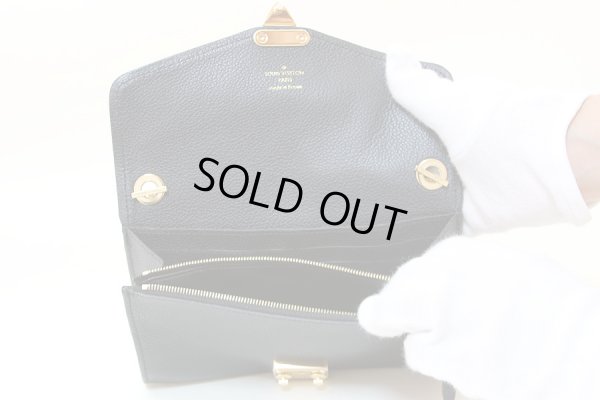 ルイヴィトン ポシェット・サンジェルマン M60638 ノワール 中身