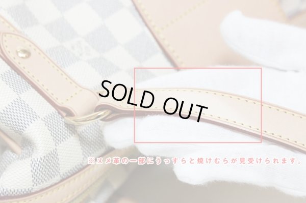 ルイヴィトン　ストレーザPM　N42220　持ち手