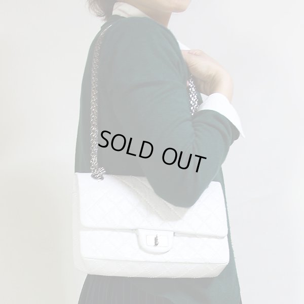 シャネル 2.55ライン Wチェーンショルダーバック A30225 ホワイト ヴィンテージ加工 掛けたイメージ(2)