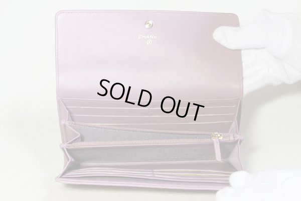 シャネル　マトラッセ ニツ折長サイフ A50096 ラベンダーピンク／ゴールド金具　中身