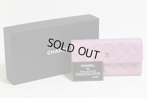 シャネル　マトラッセ ニツ折長サイフ A50096 ラベンダーピンク／ゴールド金具　箱