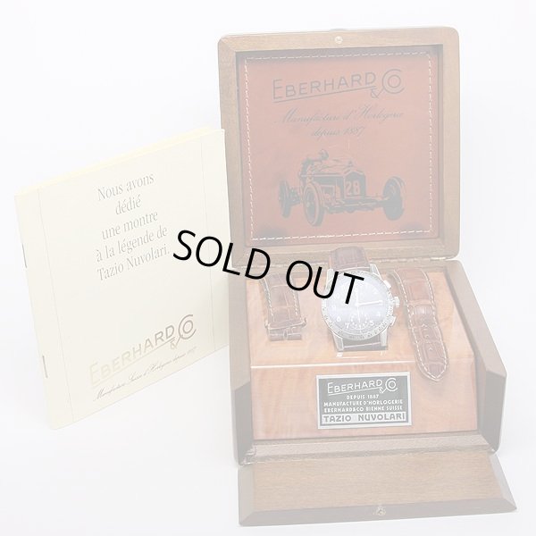 エベラール　タッツィオ　ヌボラーリ　クロノグラフ　31037　黒文字盤　箱、保証書