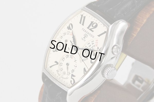 天賞堂　ワールドトラベラー　ベージュ文字盤　サイド