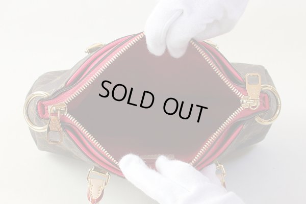 ルイ・ヴィトン　パラスBB M40463 ダリア　中身