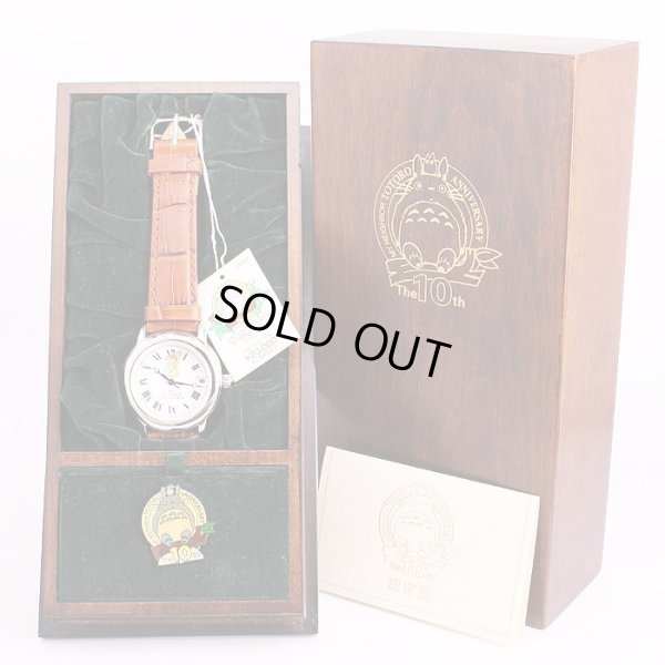 セイコー　アルバ　ACAM003 隣のトトロ誕生１０周年限定　白文字盤　箱