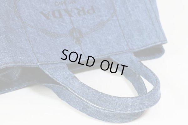 プラダ カナパ トートバック B1877B AVIO(ネイビー) 持ち手癖あり