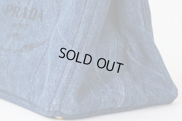 プラダ カナパ トートバック B1877B AVIO(ネイビー) サイド