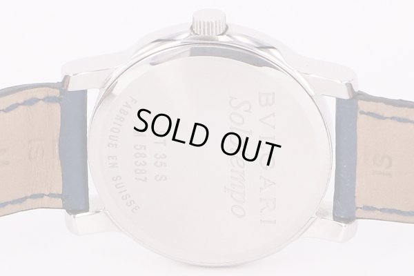 ブルガリ　ソロテンポ　ST35S　青文字盤　裏面拡大