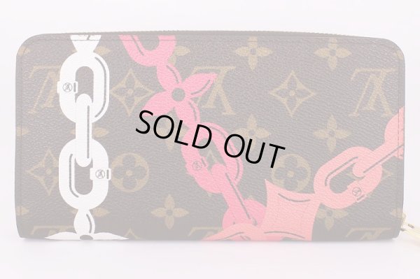 ルイ・ヴィトン ジッピー・ウォレット M41905 チェーンプリント 裏面