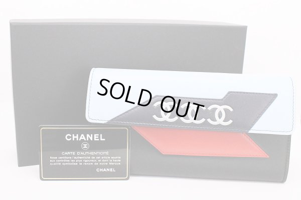 シャネル　エアライン フラップ長サイフ A82432 ブルー／ネイビー／レッド　箱