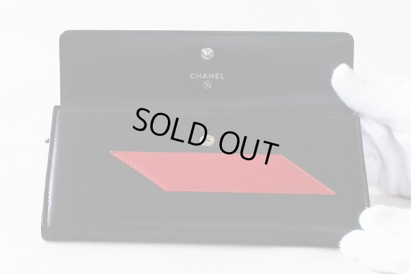 シャネル　エアライン フラップ長サイフ A82432 ブルー／ネイビー／レッド　キュートなデザイン