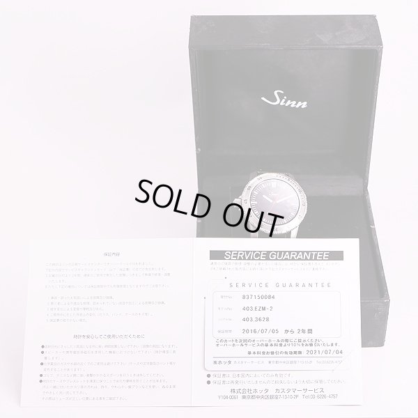 ジン　EZM2　ハイドロ　403.3628　黒文字盤　箱