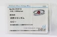 PT900 ルビーダイアイリリング 0.80ct 0.56ct 10.50g　ソーティング