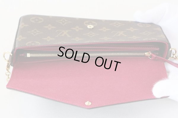 ルイ・ヴィトン  フェリーチェ M61276　中身(2)