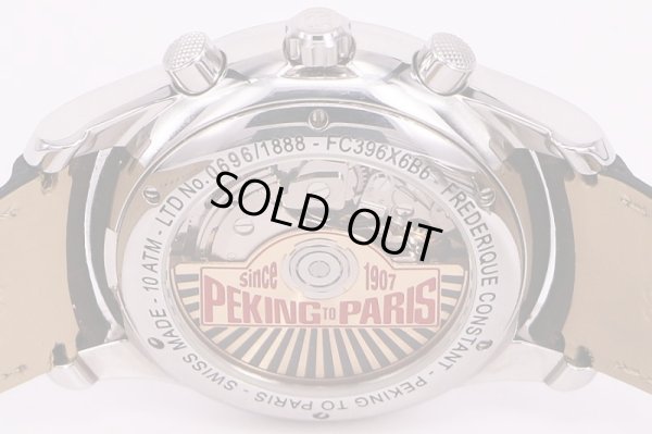 フレデリック・コンスタント　ヴィンテージラリー　クロノグラフ　パリー北京限定　1888　銀文字盤　裏面拡大