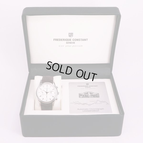 フレデリック・コンスタント　ヴィンテージラリー　クロノグラフ　パリー北京限定　1888　銀文字盤　箱