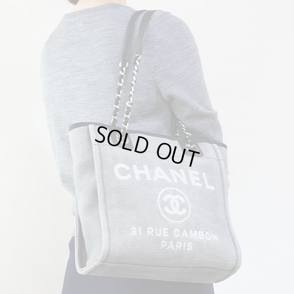 シャネル ドーヴィル キャンバストートバック A66939 グレー/ブラック 掛けたイメージ