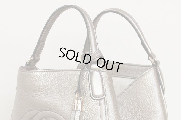 グッチ　SOHO 2WAYショルダーバック 336751.525040 ゴールド　サイド上部