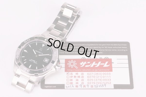 タグ・ホイヤー　アクアレーサー　WAY2110　黒文字盤　保証書