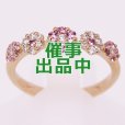 画像1: ポンテヴェキオ　K18PG ピンクサファイアダイアイリリング 0.28ct 0.20ct 3.10g (1)