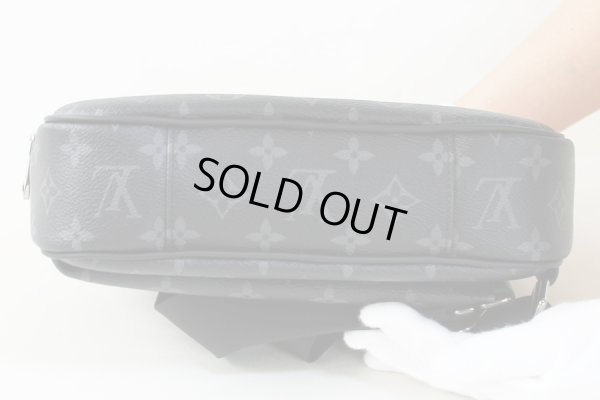 ルイ・ヴィトン  バムバック M42906　底