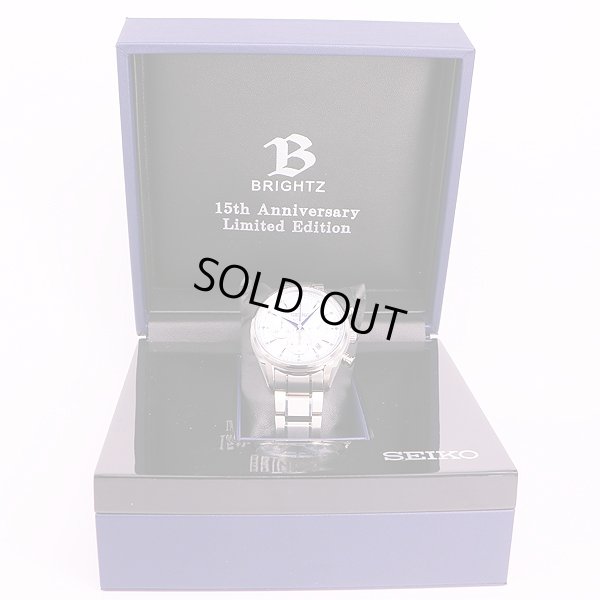 セイコー　ブライツ SDGZ015  水色文字盤　15周年限定　箱