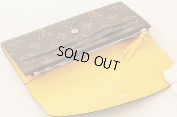 ルイ・ヴィトン ポルトフォイユ・エミリー M61535 ジョンキーユ カードケース