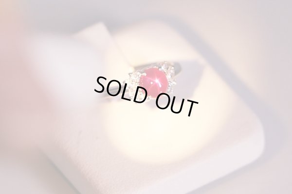 PT900 スタールビーダイアイリリング 1.55ct 0.22ct 4.50g　光を当てるとスターのような形の輝き