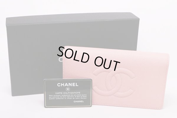 シャネル ニツ折長サイフ A48651 ピンク 箱