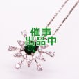 画像5: K18WG グリーングロッシュラーガーネットダイアイリペンダントネックレス 1.61ct 0.92ct 6.20g (5)