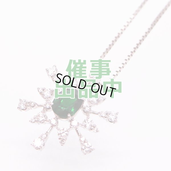 画像5: K18WG グリーングロッシュラーガーネットダイアイリペンダントネックレス 1.61ct 0.92ct 6.20g