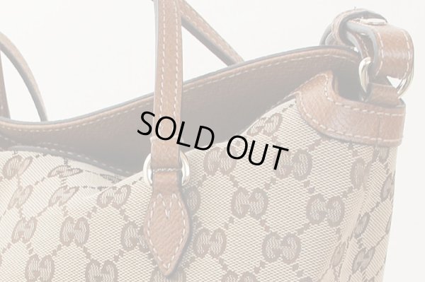 グッチ BREE トートバック 353120 520981 ベージュ/ブラウン サイド上部