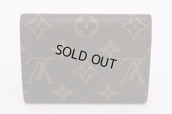 ルイ・ヴィトン ポルトモネ・ロザリ M64068 サンライズ 裏面