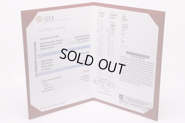 カルティエ　PT950 ソリテールリング 0.40ct 3.60g　鑑定書