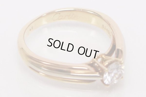 カルティエ　スリーゴールド ソリテールリング 0.36ct 3.80g　刻印