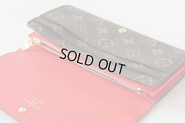 ルイ・ヴィトン ポルトフォイユ・サラ M62086 シロクマ柄 中身(2)