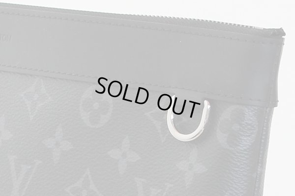 ルイ・ヴィトン ポシェット・アポロ M62291 サイド上部