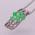 画像1: タサキ　K18WG ダイアイリペンダントネックレス 0.16ct 5.90g (1)