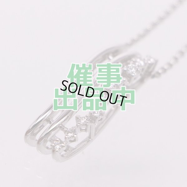 画像1: タサキ　K18WG ダイアイリペンダントネックレス 0.16ct 5.90g