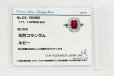 PT900 ルビーダイアイリリング 1.17ct 1.023ct 7.80g　ソーティング