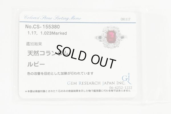 PT900 ルビーダイアイリリング 1.17ct 1.023ct 7.80g　ソーティング