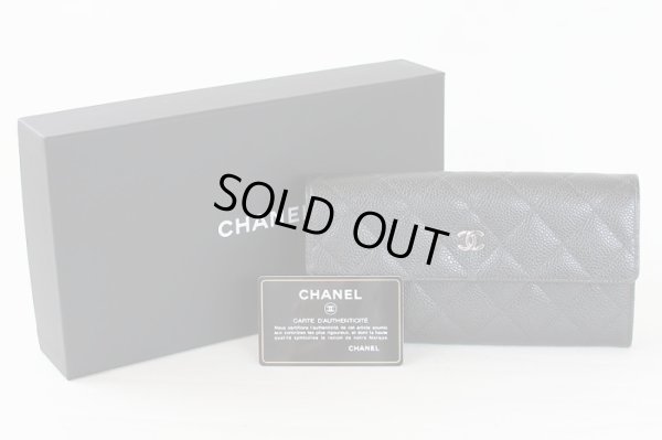 シャネル　ニツ折長財布 A50096 ブラック／ボルドー SIV金具　箱