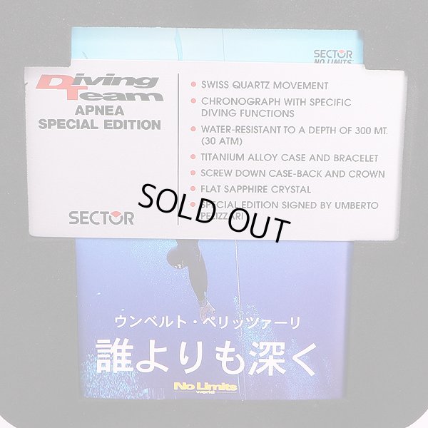 セクター　ダイビングチーム　アプネア　クロノグラフ　カラフル文字盤　箱拡大(1)