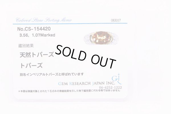 PT900/K18 インペリアルトパーズダイアイリリング 3.56ct 1.07ct 18.40g　ソーティング