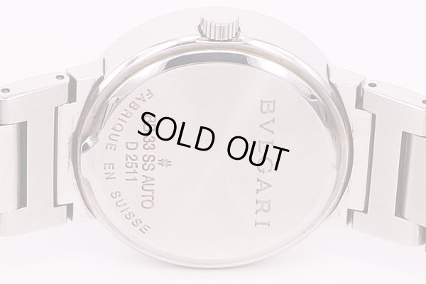 ブルガリ　ブルガリブルガリ　BB33SS　黒文字盤　新型ブレス　裏面拡大