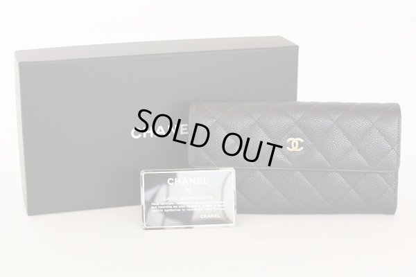 シャネル ニツ折長財布 A50096 ブラック/ボルドー 箱