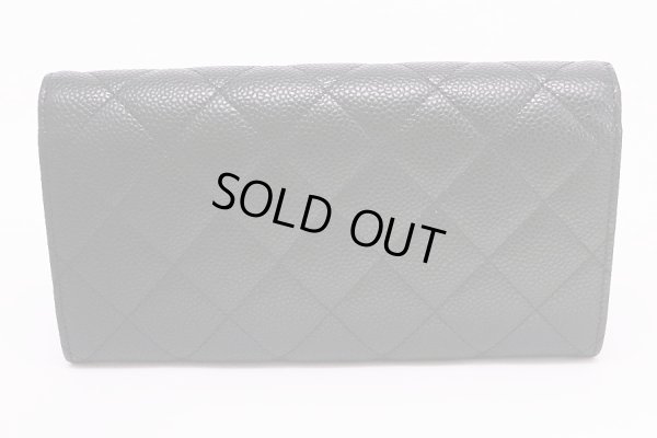 シャネル ニツ折長財布 A50096 ブラック/ボルドー 裏面